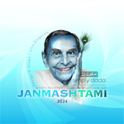 Simply Dada - Gallery - Janmashtami